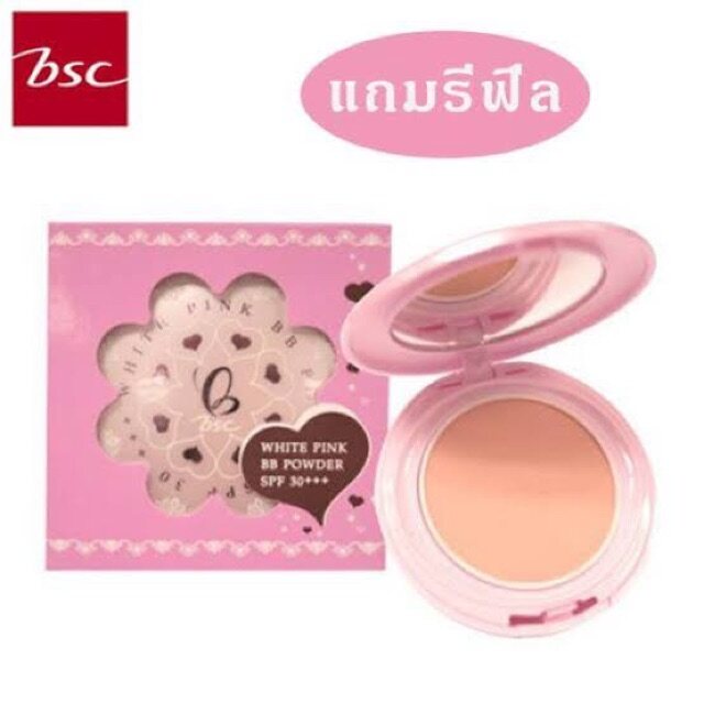 BSC White pink BB powder spf30 PA+++ ไวท์ พิงค์ บีบี พาวเดอร์ เอสพีเอฟ 30 พีเอ+++ ตลับจริง แถมฟรี รีฟิล - Image 2