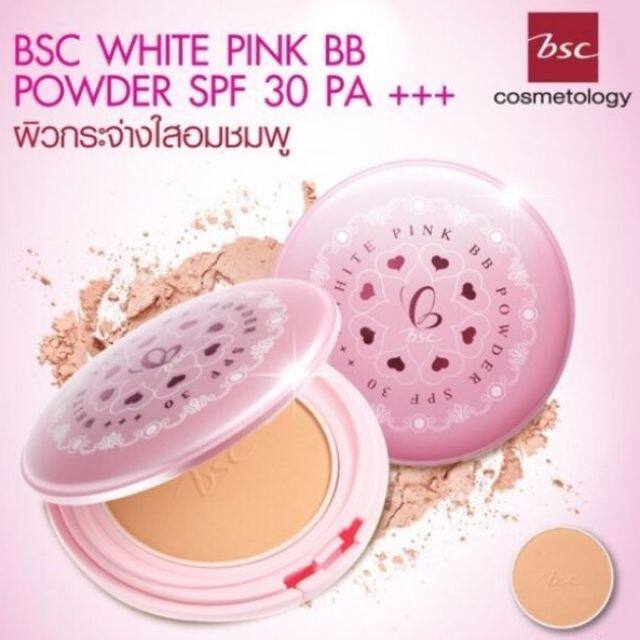 BSC White pink BB powder spf30 PA+++ ไวท์ พิงค์ บีบี พาวเดอร์ เอสพีเอฟ 30 พีเอ+++ ตลับจริง แถมฟรี รีฟิล - Image 3
