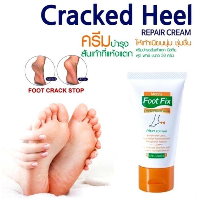 Mistine Foot Fix Cracked Heel Cream มิสทีน ฟุต ฟิกซ์ ครีมทาส้นเท้าแตก - Image 4
