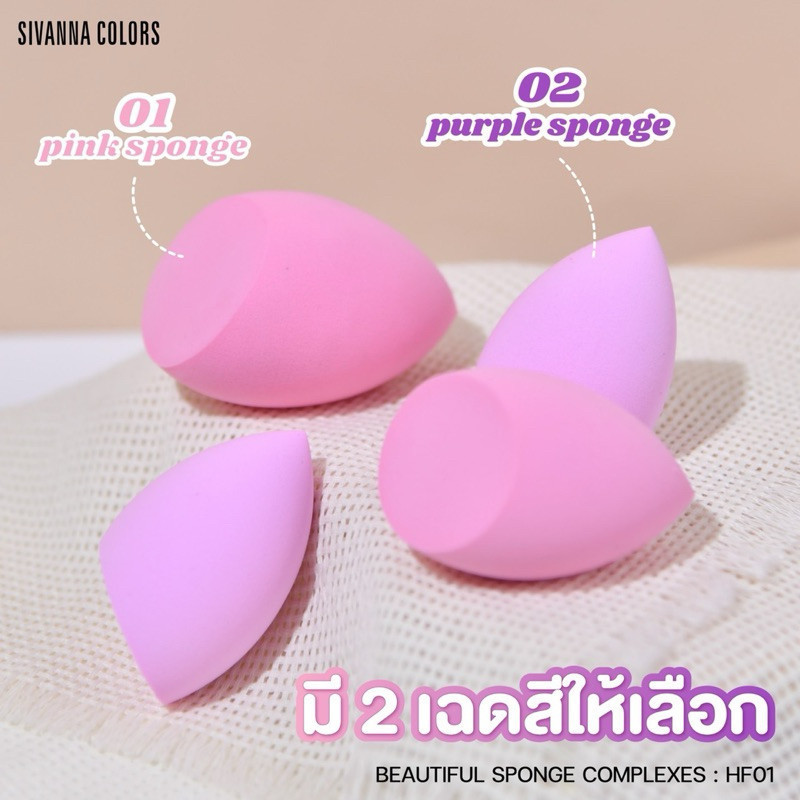 Sivanna Colors Beautiful Sponge Complexes พัฟฟองน้ำ ไข่ นุ่ม HF01 - Image 4