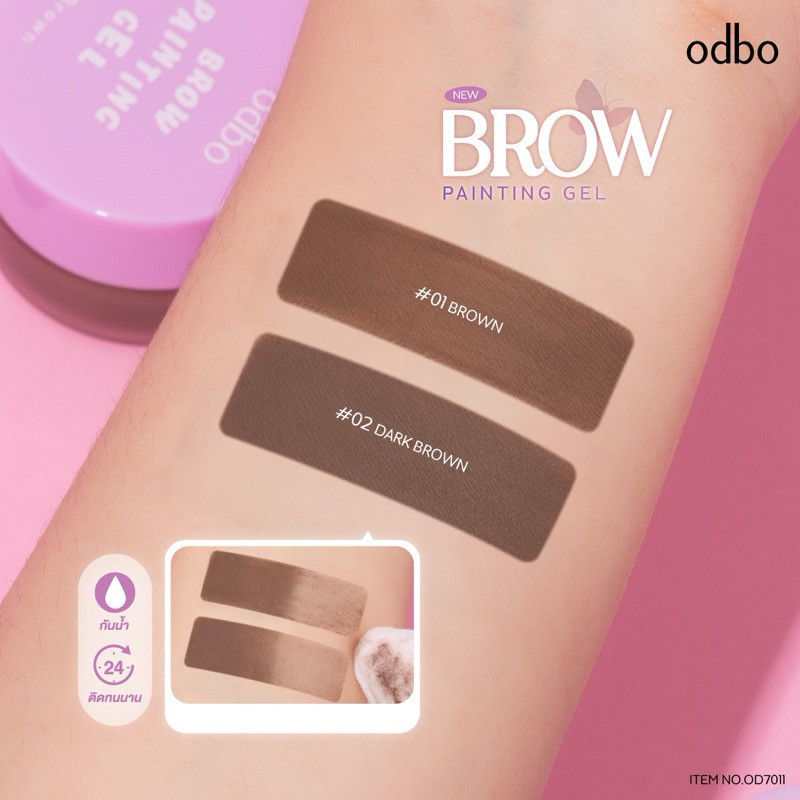 odbo Brow Painting Gel อายบราวเนื้อเจล (OD7011) - Image 9