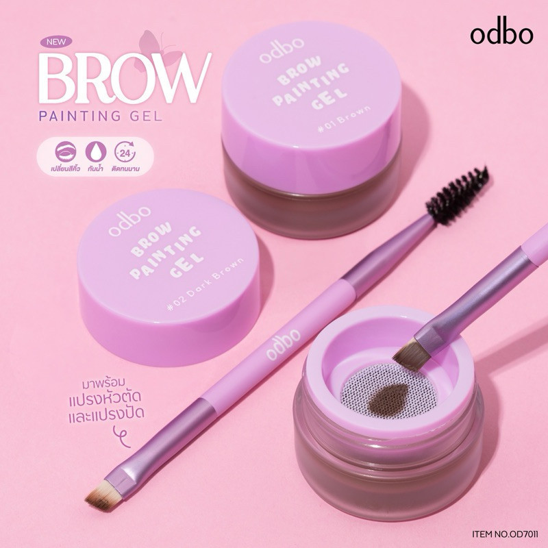 odbo Brow Painting Gel อายบราวเนื้อเจล (OD7011) - Image 8
