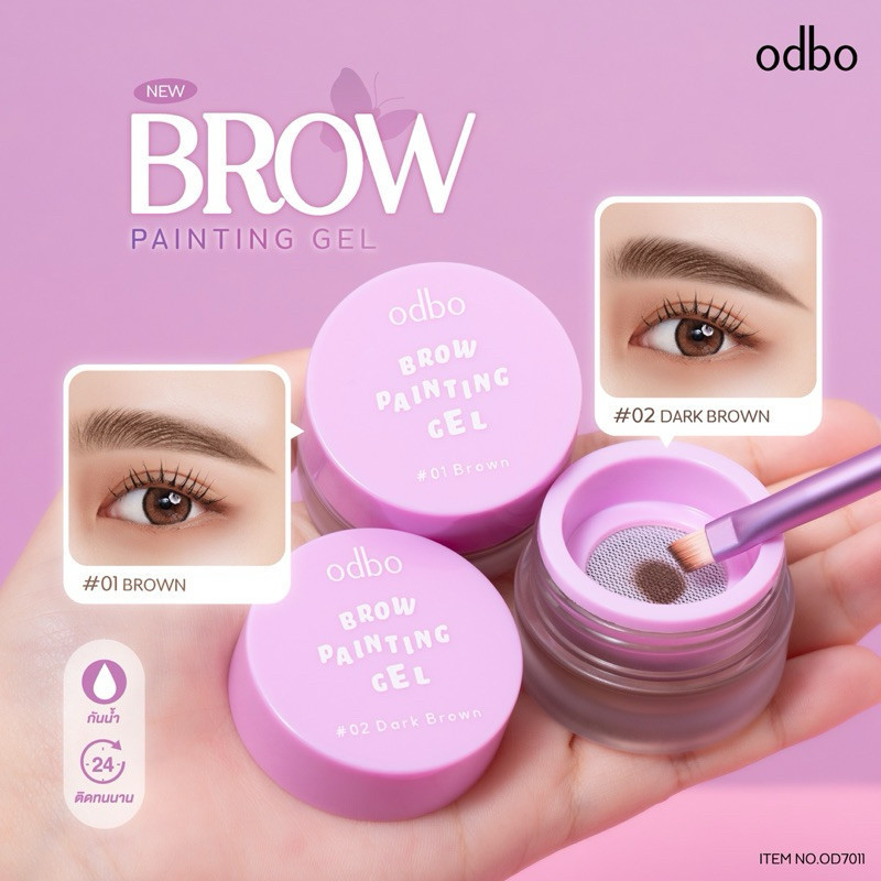 odbo Brow Painting Gel อายบราวเนื้อเจล (OD7011) - Image 6