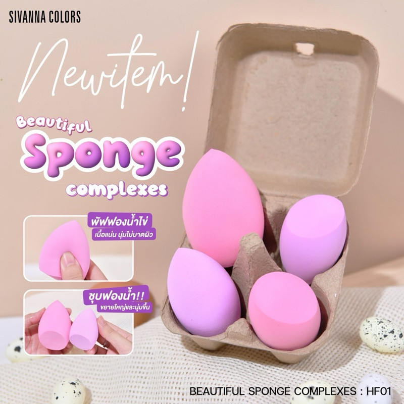 Sivanna Colors Beautiful Sponge Complexes พัฟฟองน้ำ ไข่ นุ่ม HF01 - Image 2