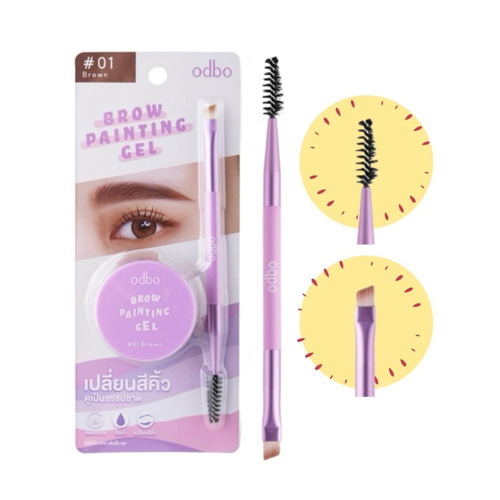 odbo Brow Painting Gel อายบราวเนื้อเจล (OD7011)
